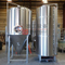 Macchina per birra personalizzabile in acciaio inossidabile per impianti sanitari (riscaldamento a gas e vapore elettrico) 10HL